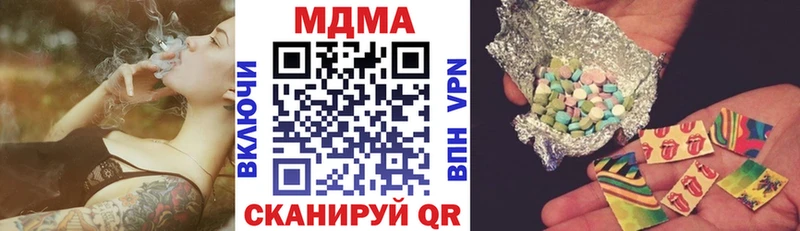 МДМА кристаллы Шали