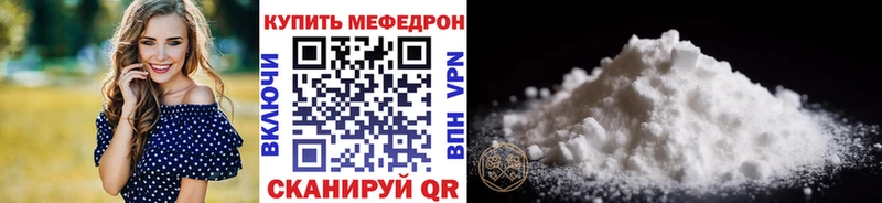 Меф кристаллы  как найти закладки  Шали 