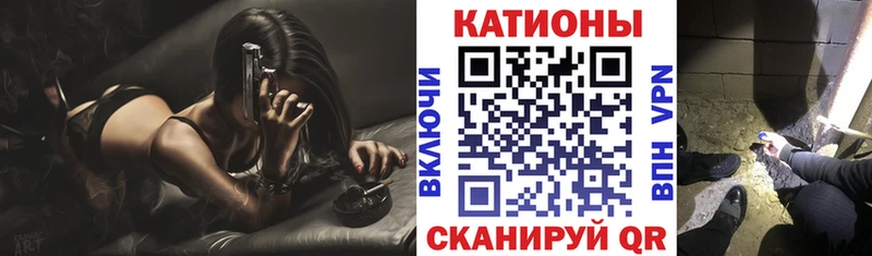 Меф  Шали