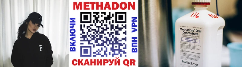 где продают   Шали  Метадон белоснежный 