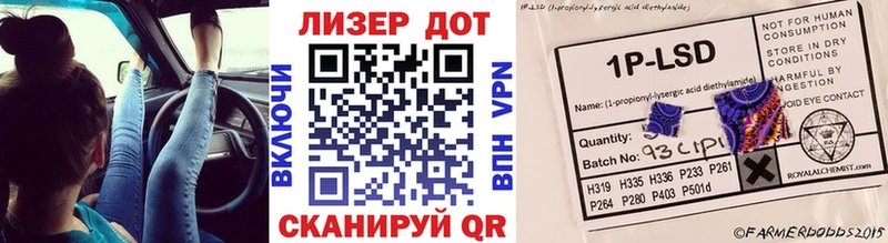 Марки NBOMe 1,5мг  Шали 