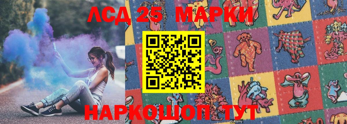 Марки N-bome 1500мкг  Вход с VPN  Марки N-bome 1500мкг  Шали 
