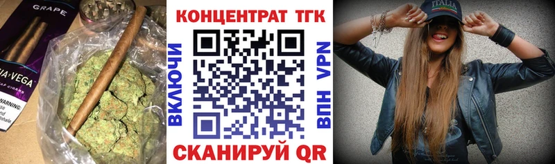 Дистиллят ТГК гашишное масло  Шали 