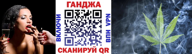 Каннабис OG Kush  Шали 